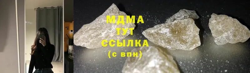 MDMA молли  Астрахань 